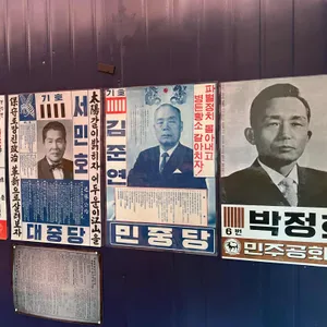 올드타임 리뷰 사진