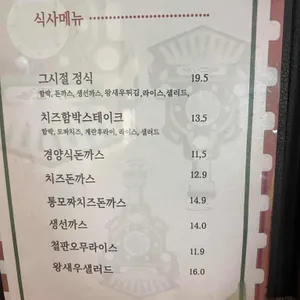 올드타임 리뷰 사진