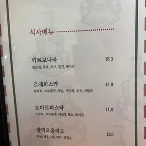 올드타임 리뷰 사진
