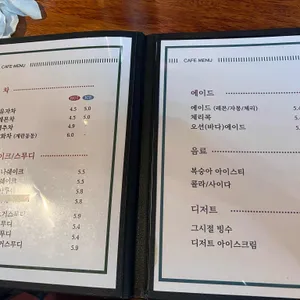 올드타임 리뷰 사진
