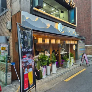 선주가 리뷰 사진