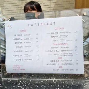 카페포레스트 리뷰 사진