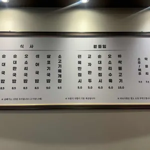 대천국밥 리뷰 사진