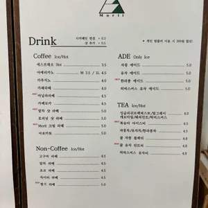 카페모리 리뷰 사진