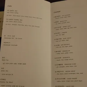 도회 리뷰 사진