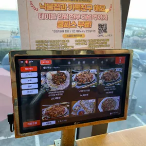 낙불집 리뷰 사진