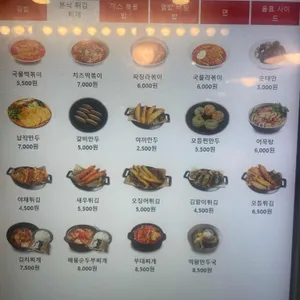 싸다김밥 리뷰 사진