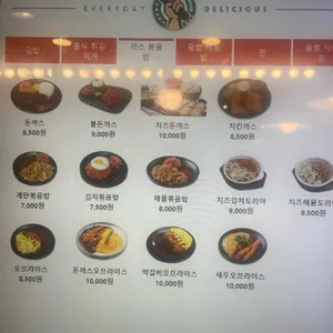 싸다김밥 리뷰 사진