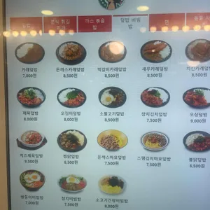 싸다김밥 리뷰 사진