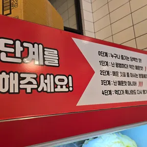 춘리마라탕 리뷰 사진