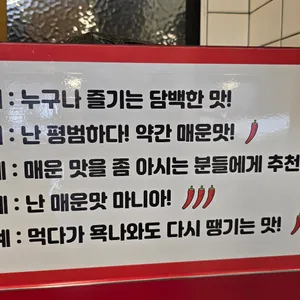춘리마라탕 리뷰 사진