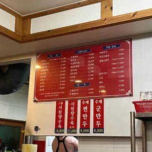 해울 리뷰 사진