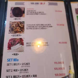 워너비대구 리뷰 사진