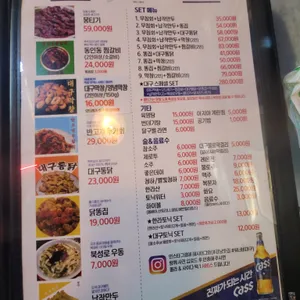 워너비대구 리뷰 사진