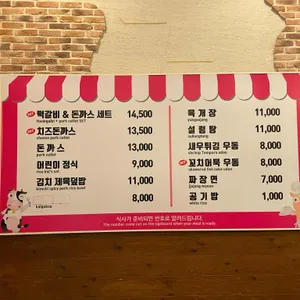 농협안성팜랜드 팜팜식당 리뷰 사진