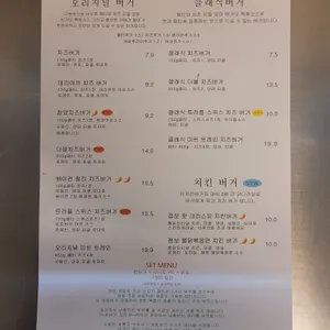 버거넛 리뷰 사진
