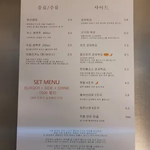 버거넛 리뷰 사진