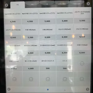 대룡우물카페 사진