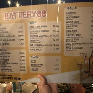 배터리88 리뷰 사진
