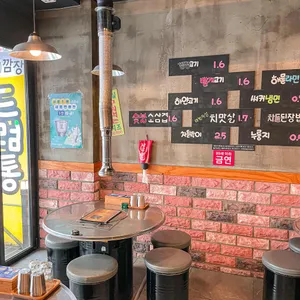 깜장드럼통 리뷰 사진