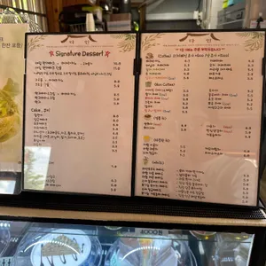 한옥카페 다인 리뷰 사진