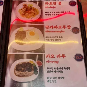 까이9 리뷰 사진