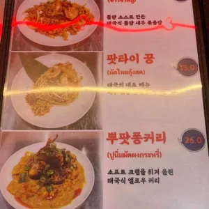 까이9 리뷰 사진