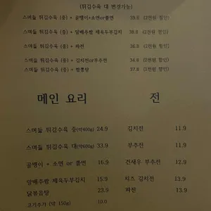 스며듦 리뷰 사진