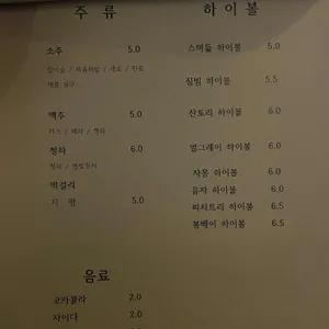 스며듦 리뷰 사진