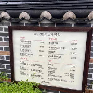 고궁수라간 리뷰 사진