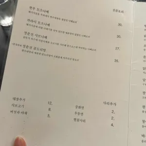 라스트춘선 리뷰 사진