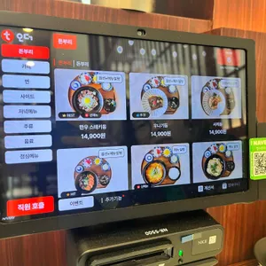 고조 리뷰 사진