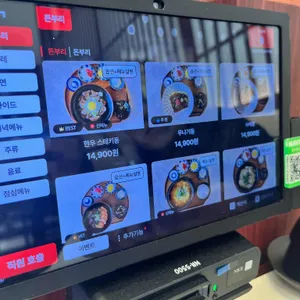 고조 리뷰 사진