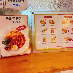 핑크트럭츄러스 리뷰 사진