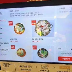 창밖 리뷰 사진