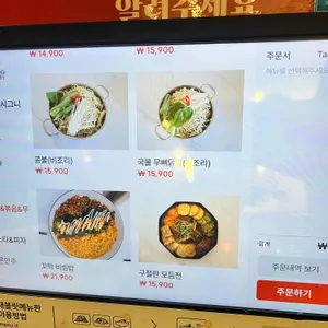 창밖 리뷰 사진