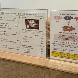 고메윤 리뷰 사진