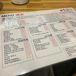 열정오징어 리뷰 사진