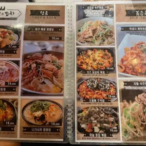 만만한포차 리뷰 사진