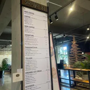 스퀘어81 리뷰 사진