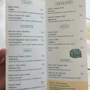 꼬띠 리뷰 사진