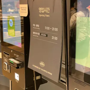 애슐리 리뷰 사진