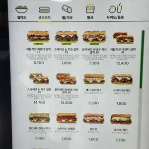 써브웨이 리뷰 사진