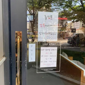 C27 다운타운 리뷰 사진