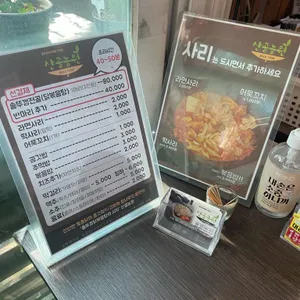 산골농원 리뷰 사진