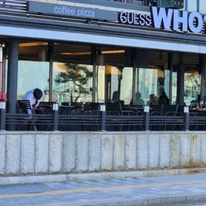 게스후레스토랑 사진