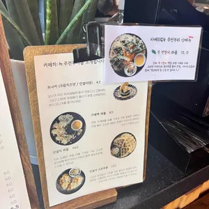 카페 하녹 리뷰 사진