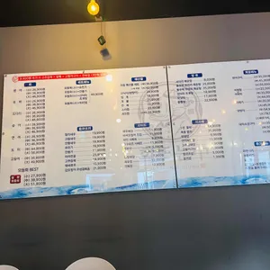 회뜨는중 리뷰 사진