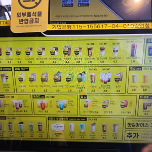 컴포즈커피 리뷰 사진