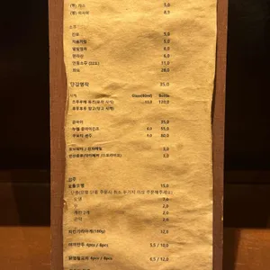 문래종점 리뷰 사진